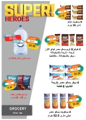 صفحة 26