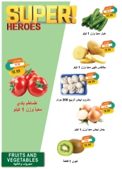 صفحة 17