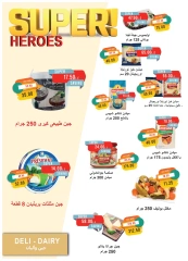 صفحة 3