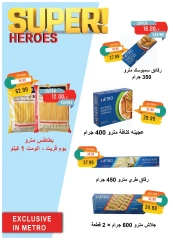 صفحة 10
