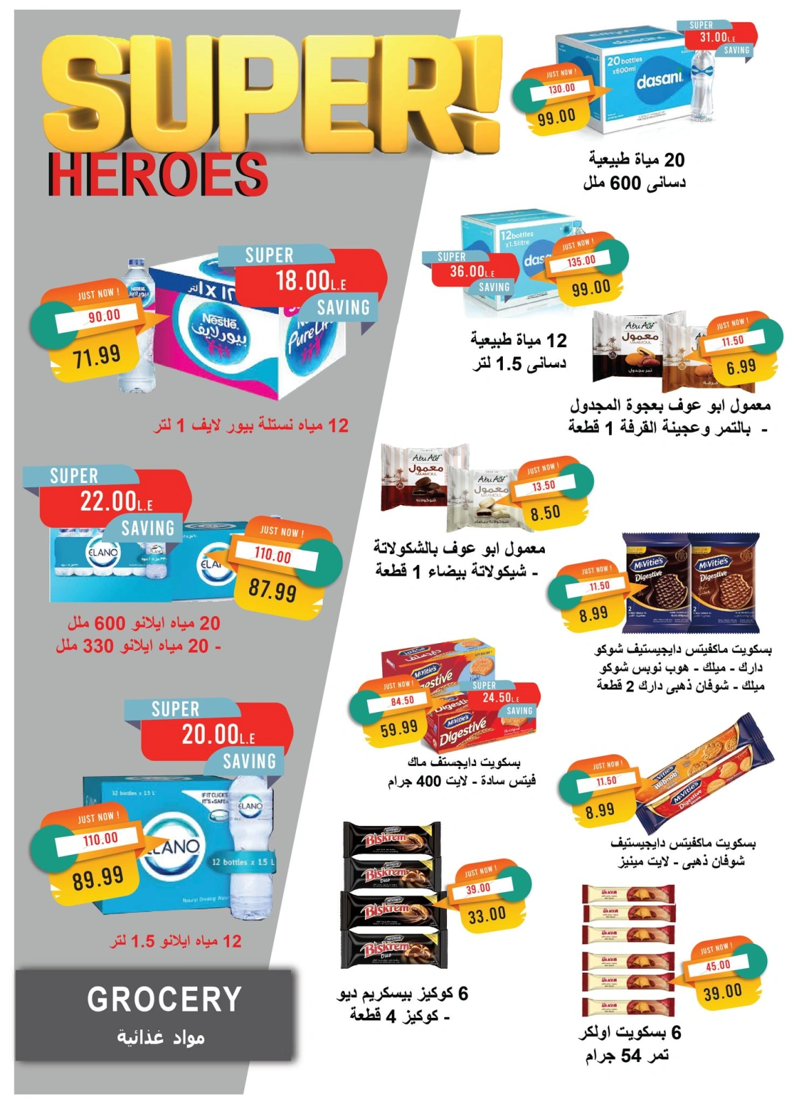 صفحة 25