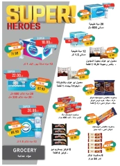 صفحة 25