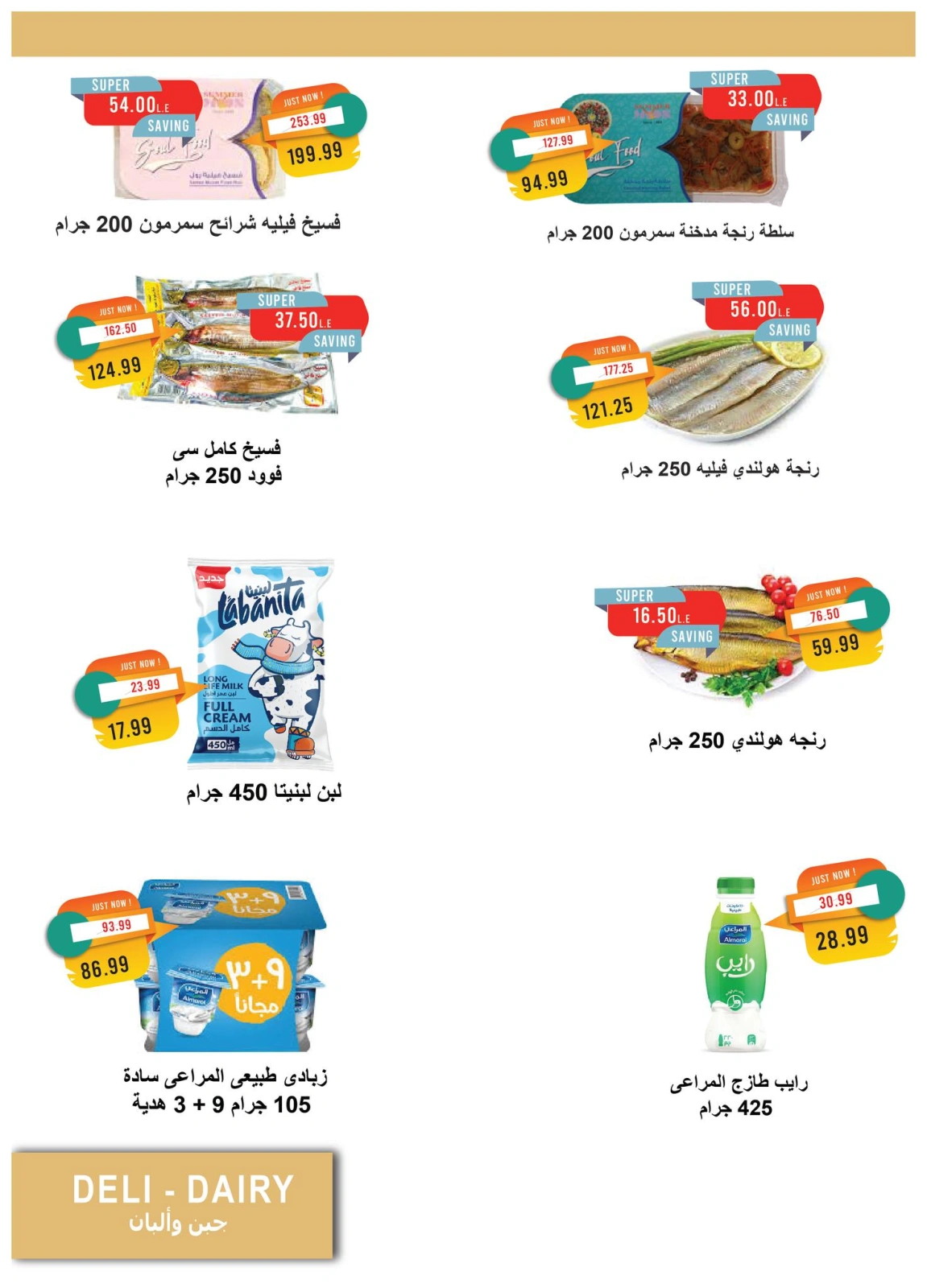 صفحة 6