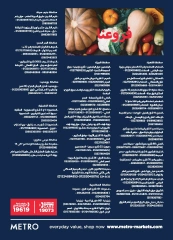 صفحة 38