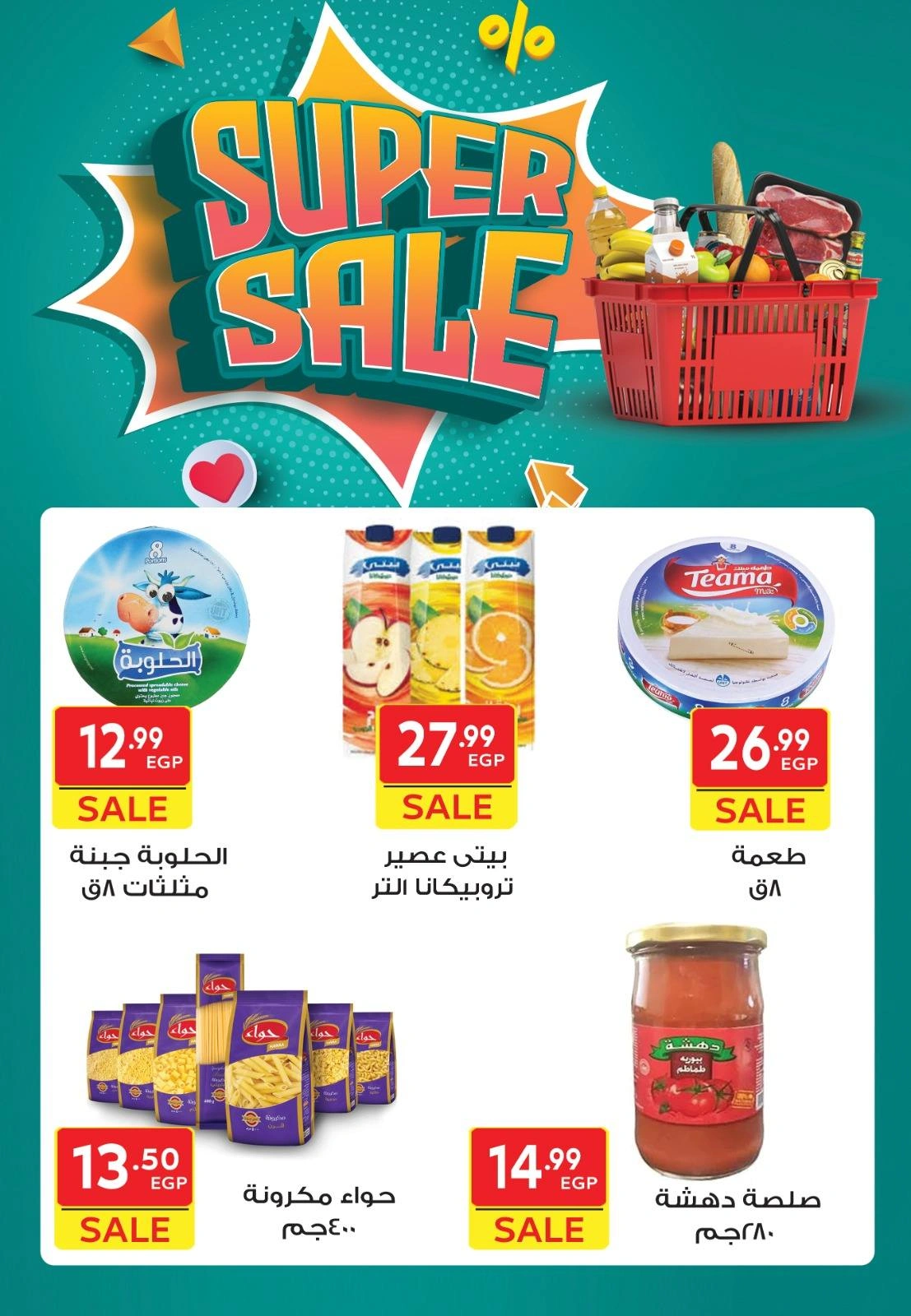 صفحة 5