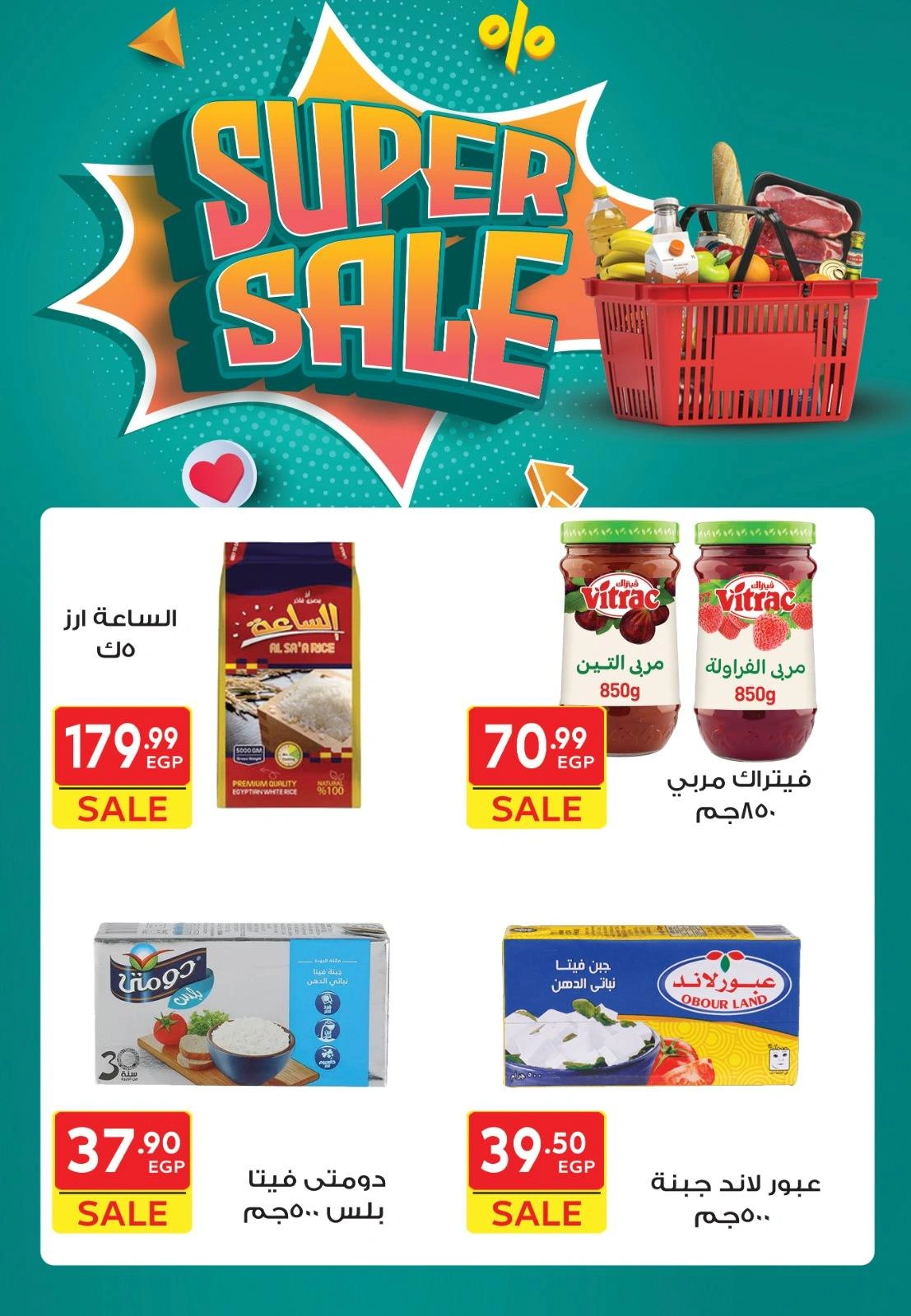 صفحة 8