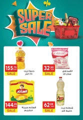 صفحة 6
