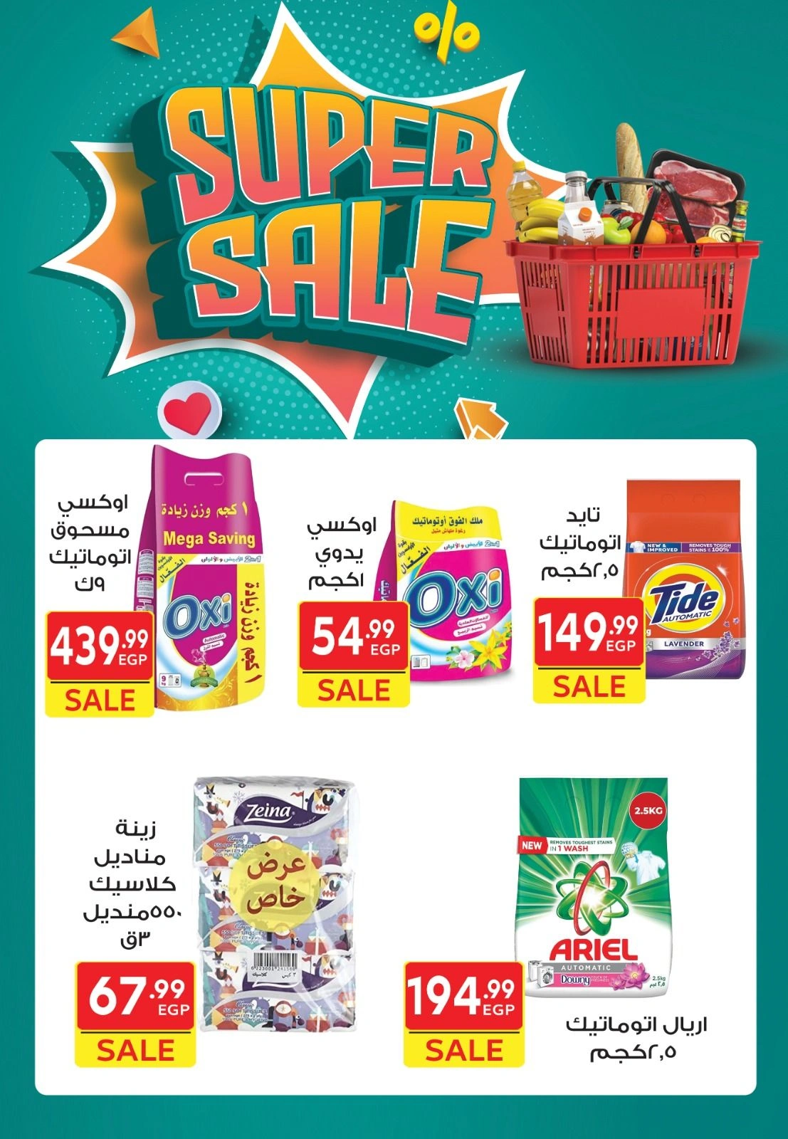 صفحة 14