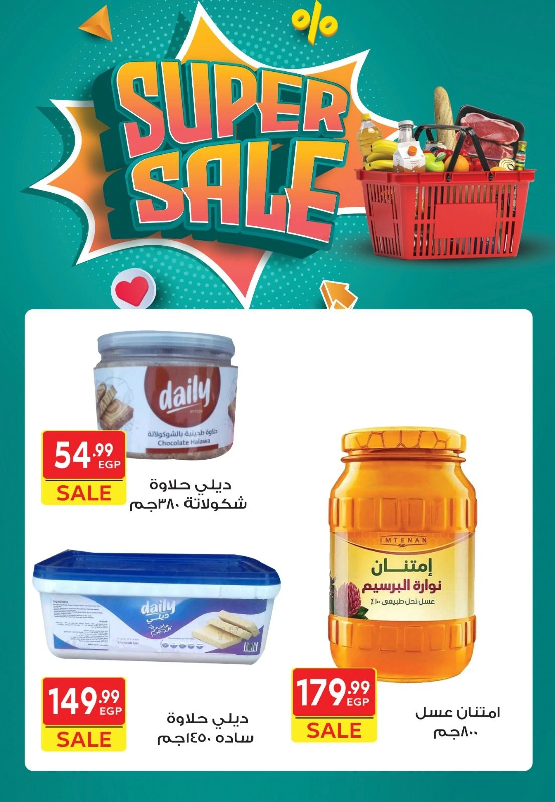 صفحة 9
