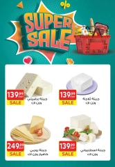 صفحة 1