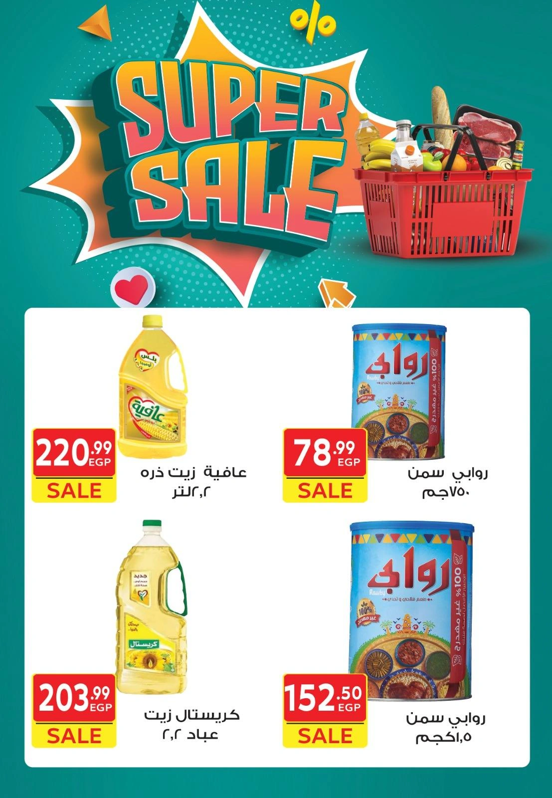 صفحة 7
