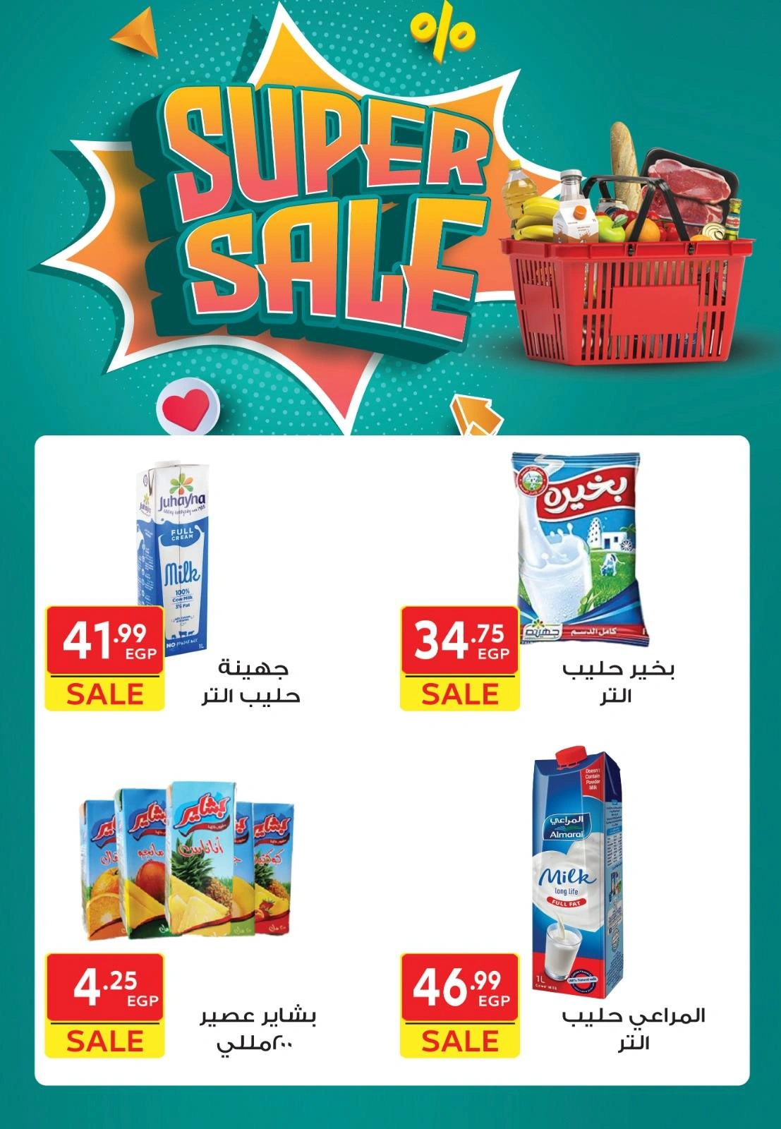 صفحة 2