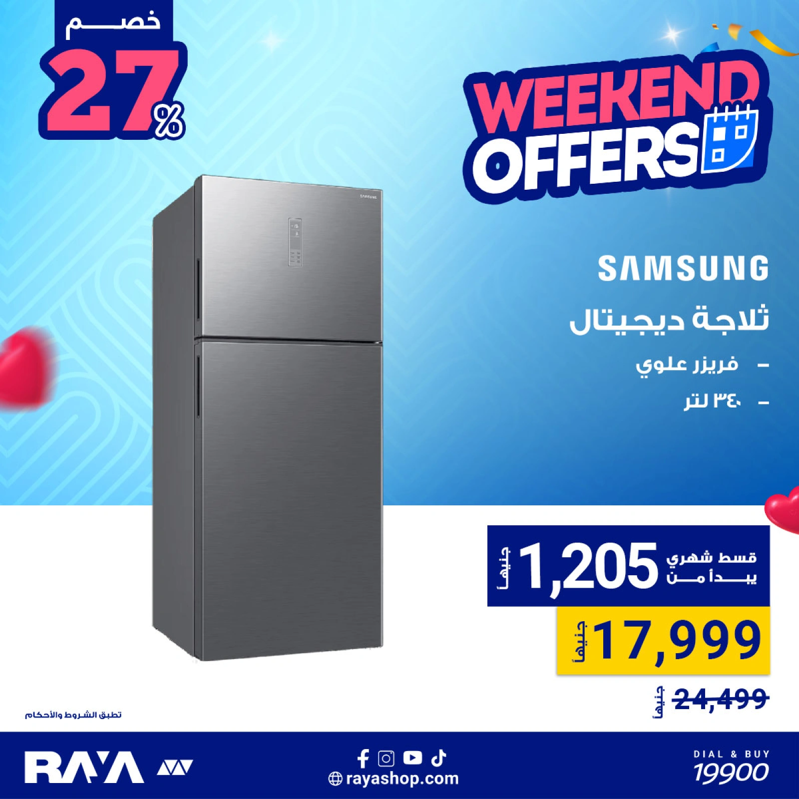 Page 4 dans Offres week-end chez Boutique Raya Egypte