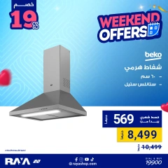 Page 1 dans Offres week-end chez Boutique Raya Egypte