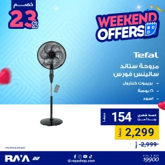 Page 13 dans Offres week-end chez Boutique Raya Egypte