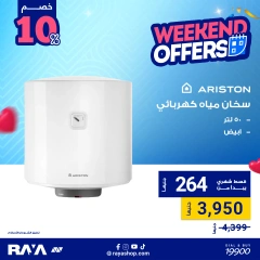 Page 14 dans Offres week-end chez Boutique Raya Egypte
