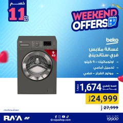 Page 11 dans Offres week-end chez Boutique Raya Egypte