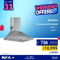 Page 2 dans Offres week-end chez Boutique Raya Egypte