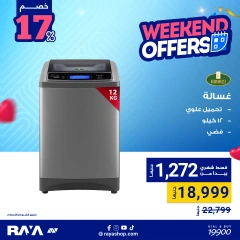 Page 6 dans Offres week-end chez Boutique Raya Egypte