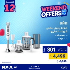 Page 15 dans Offres week-end chez Boutique Raya Egypte