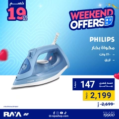 Page 12 dans Offres week-end chez Boutique Raya Egypte