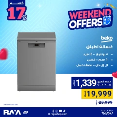Page 5 dans Offres week-end chez Boutique Raya Egypte