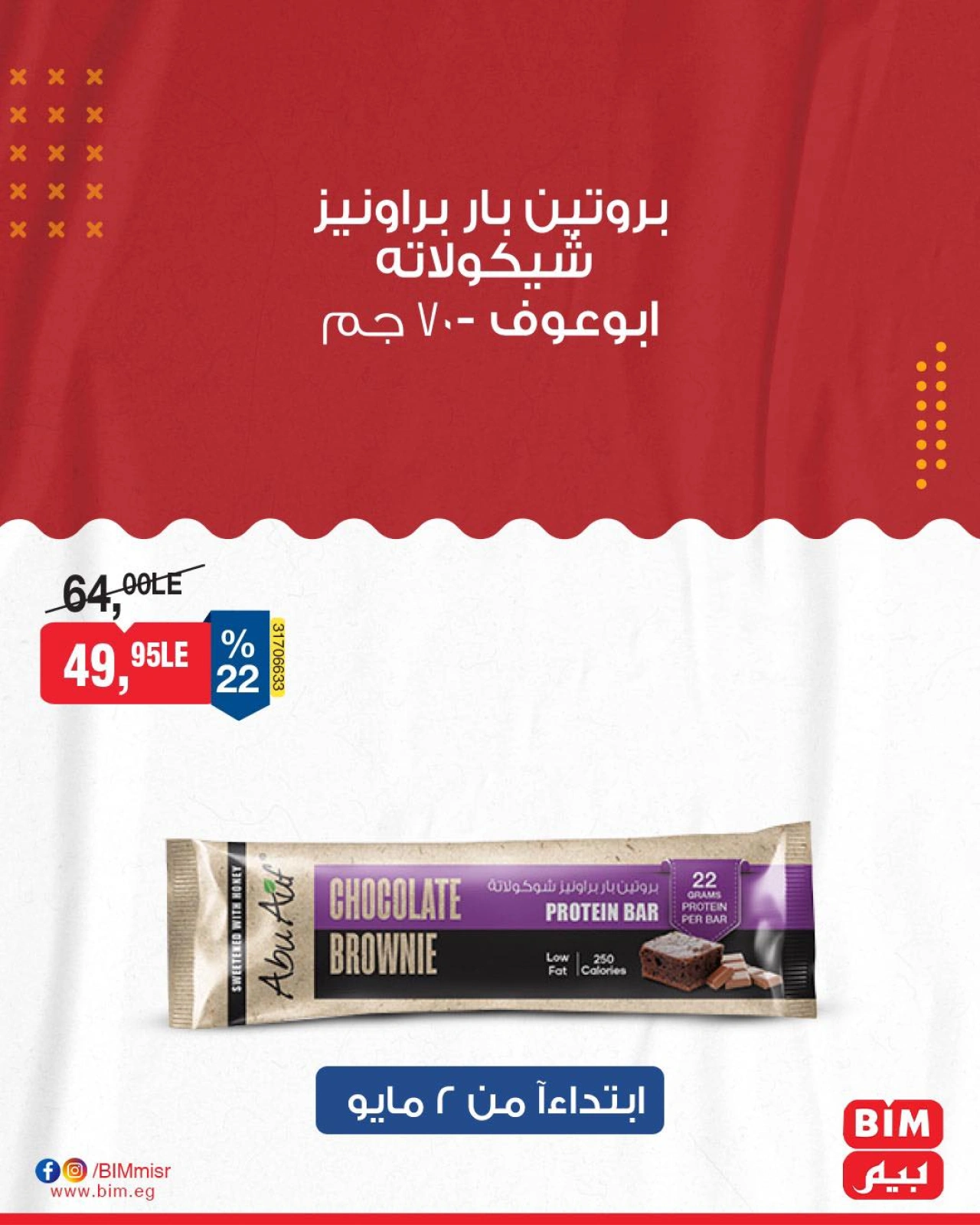صفحة 16