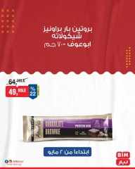 صفحة 16
