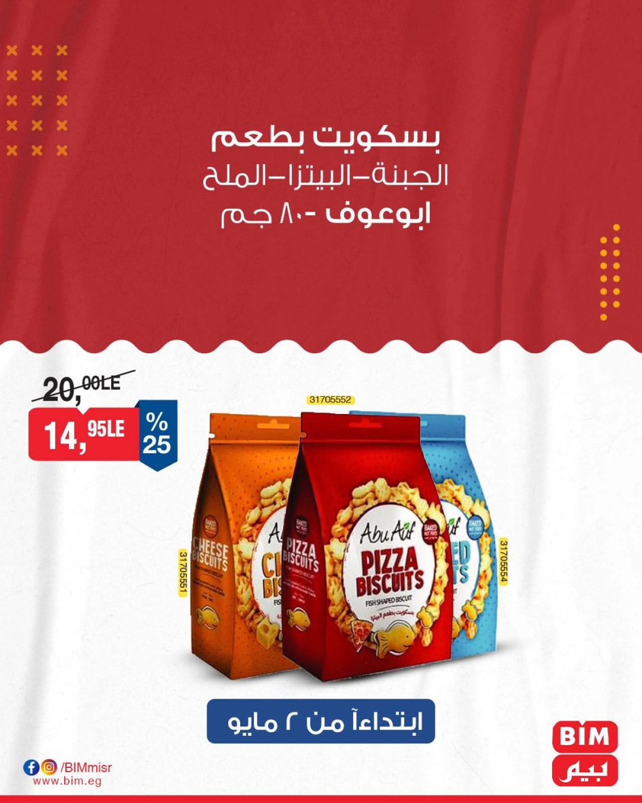 صفحة 7