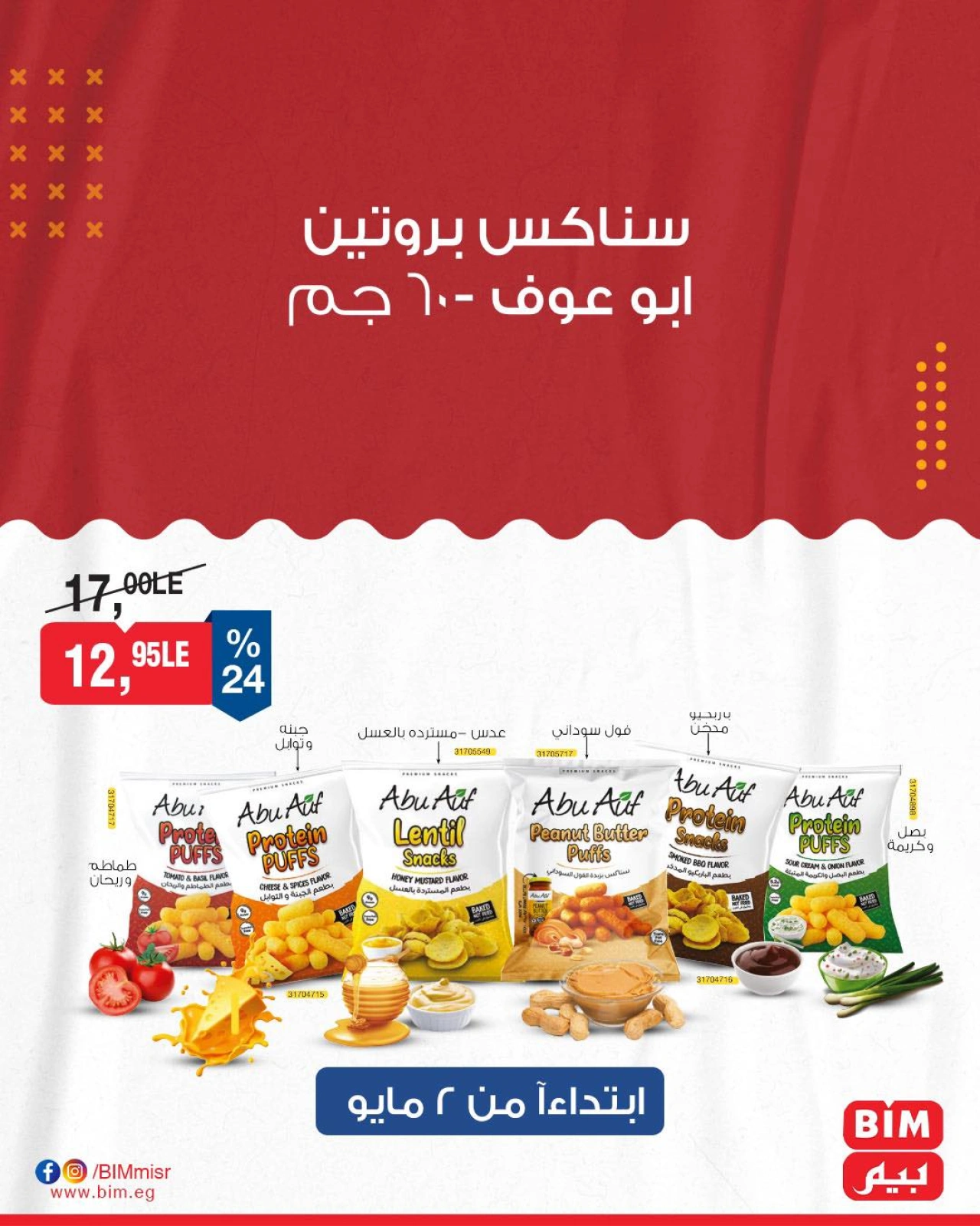 صفحة 11