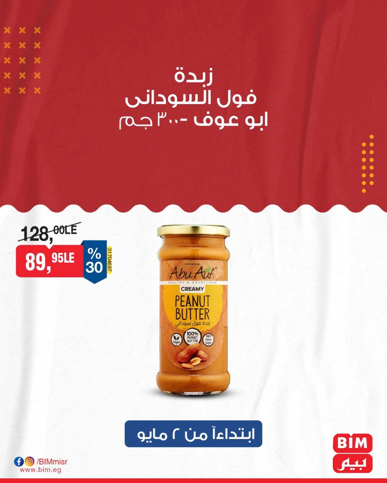 صفحة 13