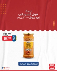 صفحة 13