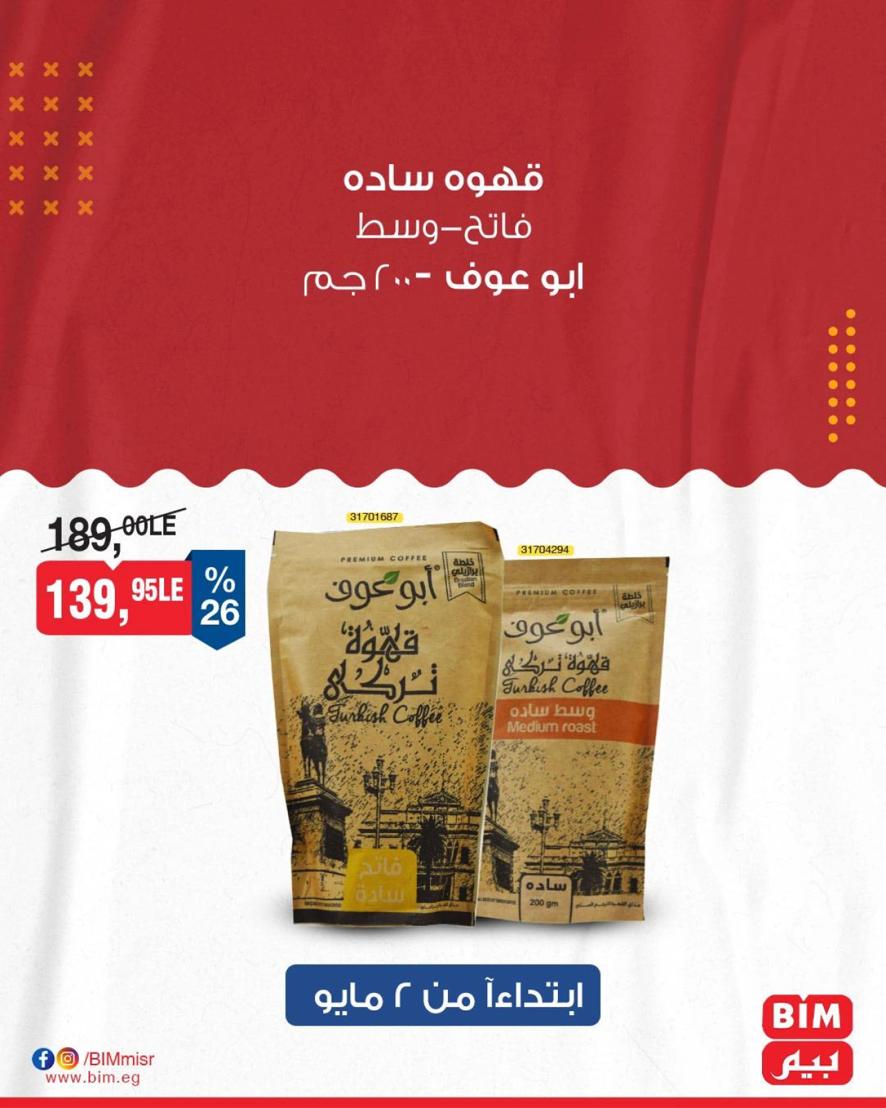 صفحة 3