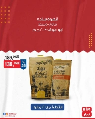 صفحة 3