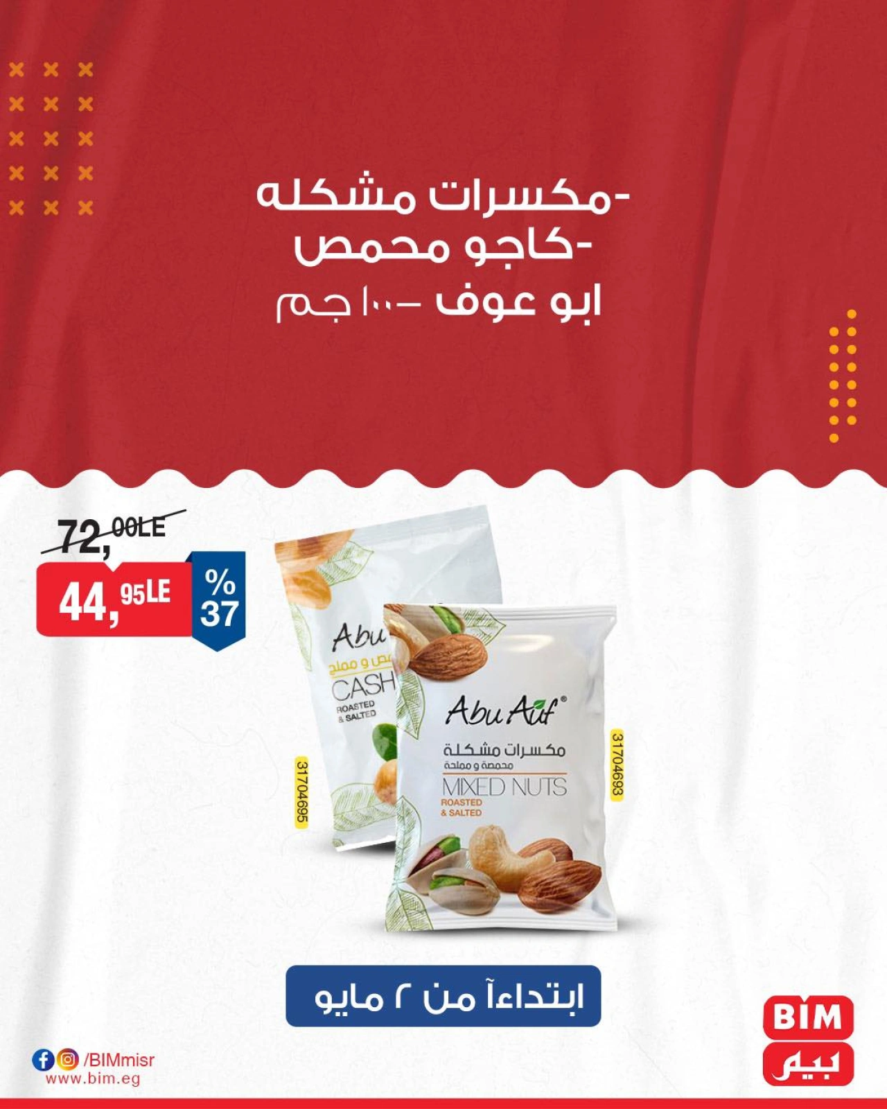 صفحة 10