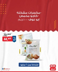 صفحة 10
