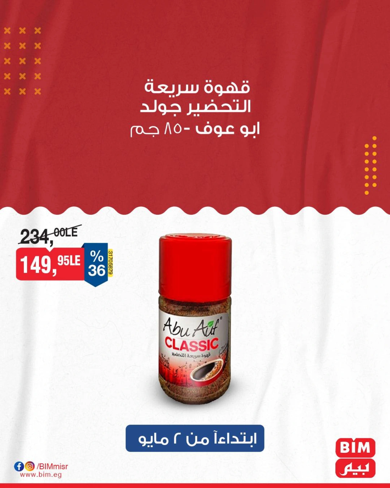 صفحة 5
