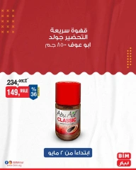 صفحة 5