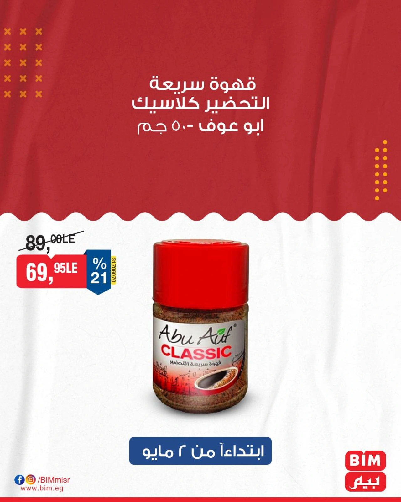 صفحة 4