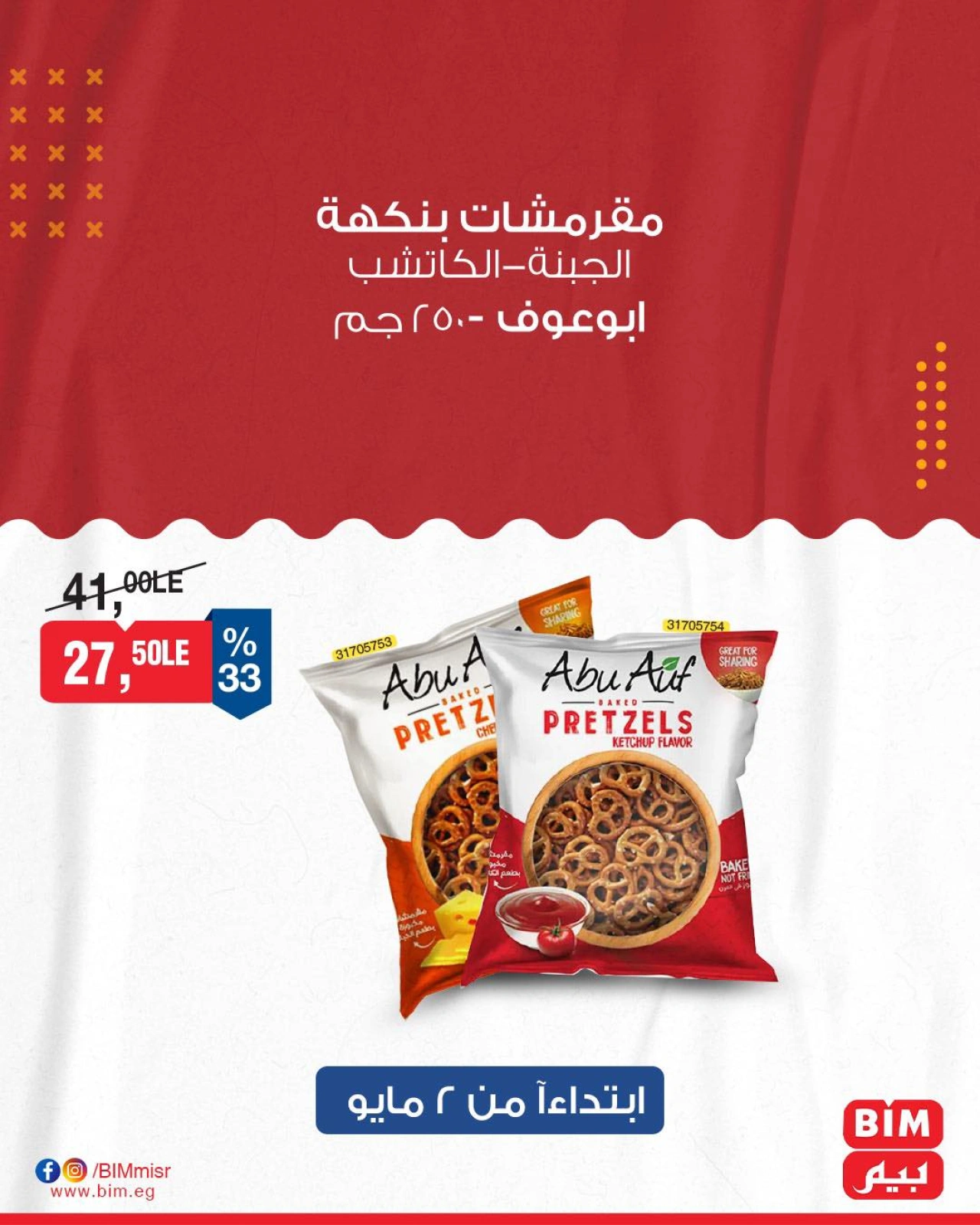 صفحة 14