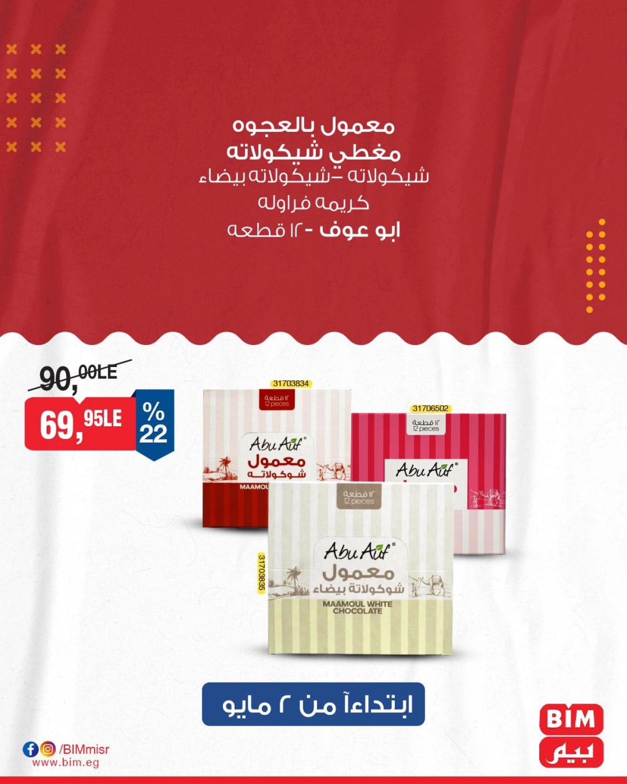 صفحة 15