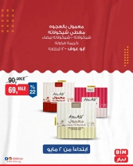 صفحة 15