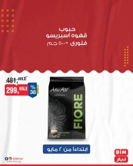صفحة 2