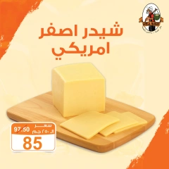 صفحة 2