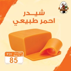 صفحة 3