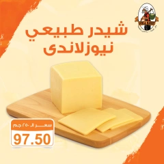 صفحة 4