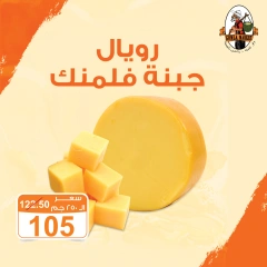 صفحة 5
