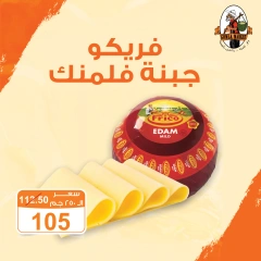 صفحة 6