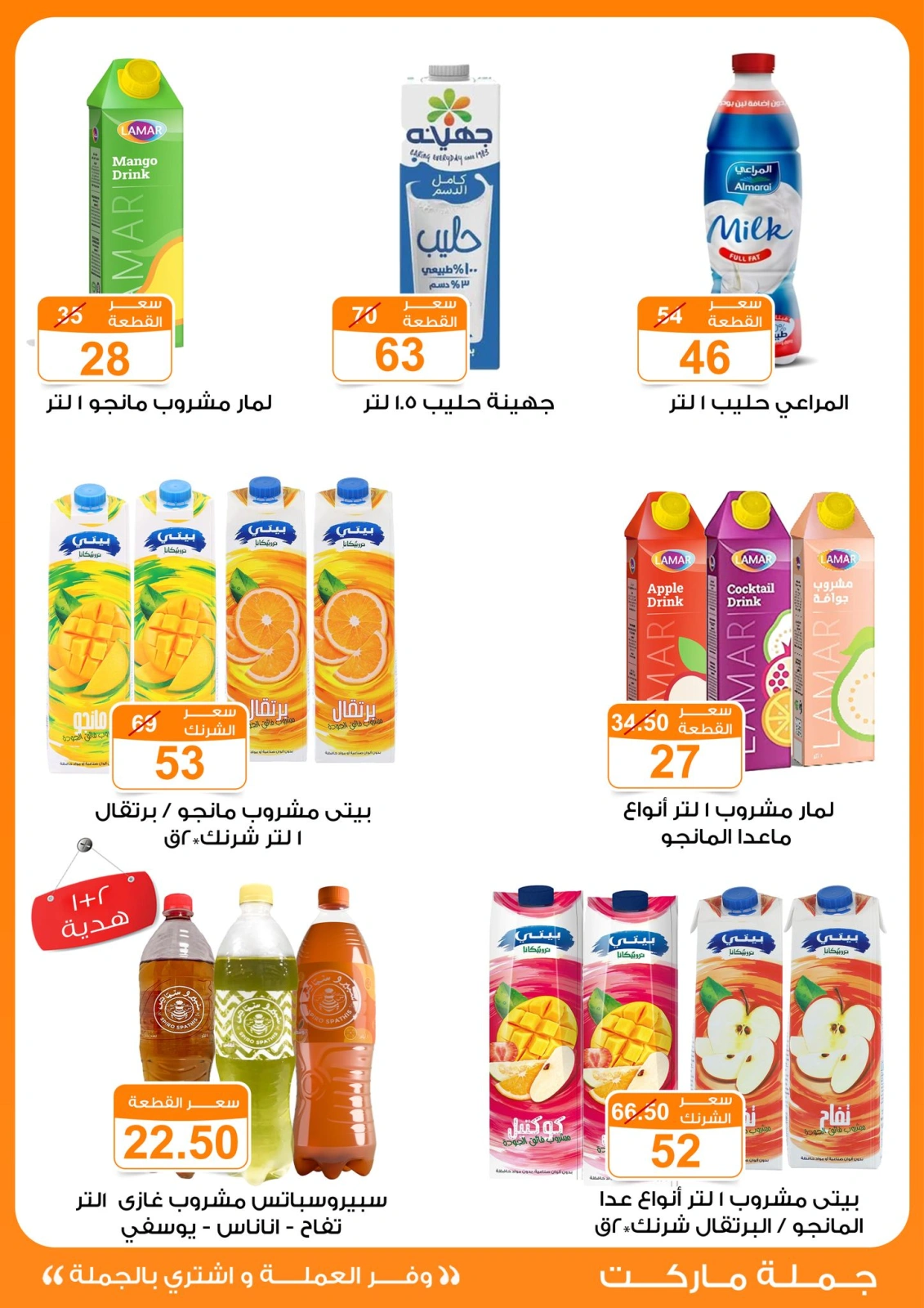 صفحة 38