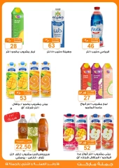 صفحة 38